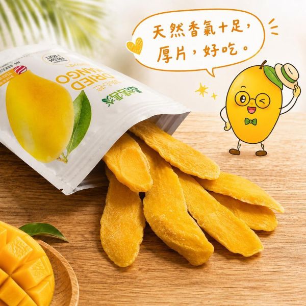 談談/談心桃 泰國芒果乾 泰國芒果乾,泰國必買,泰國零食