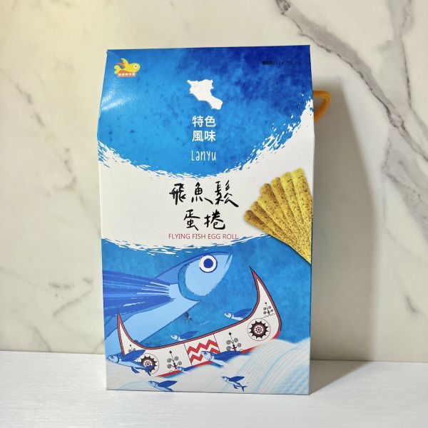 飛魚鬆蛋捲144g 