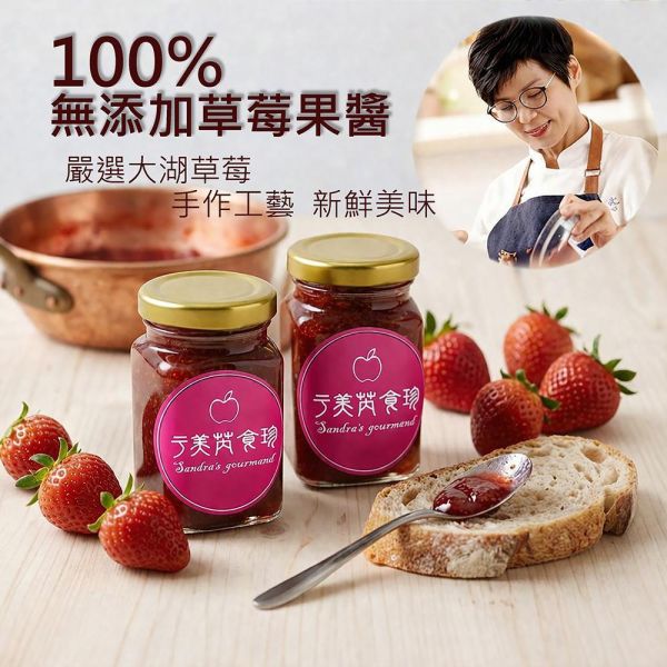 果醬職人手作天然果醬-草莓風味200ML 果醬,手作果醬,草莓果醬,天然水果,天然,無添加