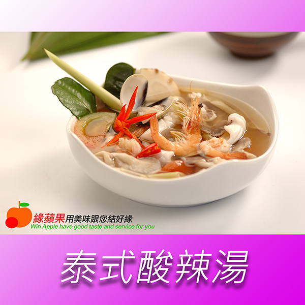 【蘋果市集】泰式酸辣湯(冬蔭功湯)組 ＃泰式酸辣湯#泰國料理#冬陰公