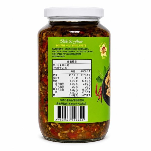 花鐘牌特調甲拋醬/打拋肉用 甲拋醬,打拋醬,花鐘牌,泰國料理,泰國必吃