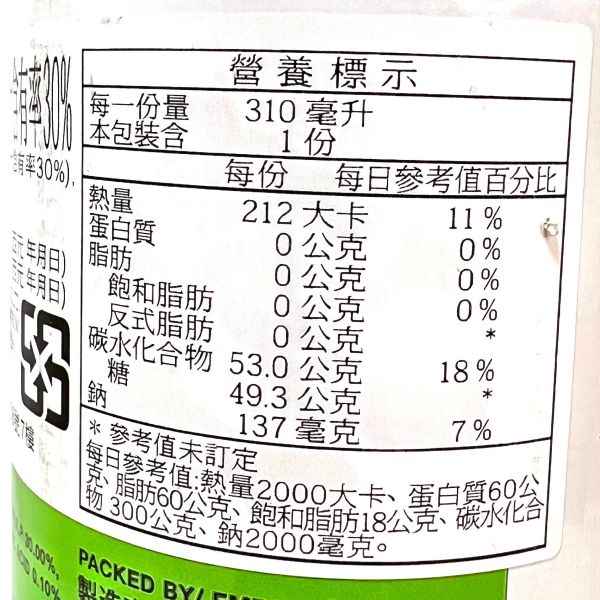 箱購★TEPTIP羅望子汁310ml*24入 羅望子汁,酸子汁,羅望子,酸子,,泰國水果