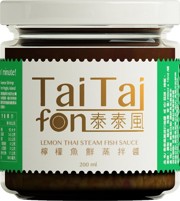 泰泰風-檸檬魚鮮蒸拌醬200ml 泰國菜老師,蘿拉老師,泰式檸檬魚,泰國料理