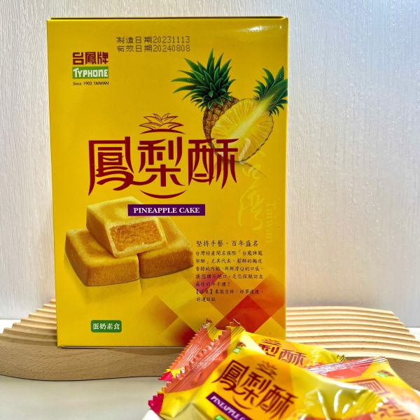 台鳳原味盒裝鳳梨酥(6塊入) 