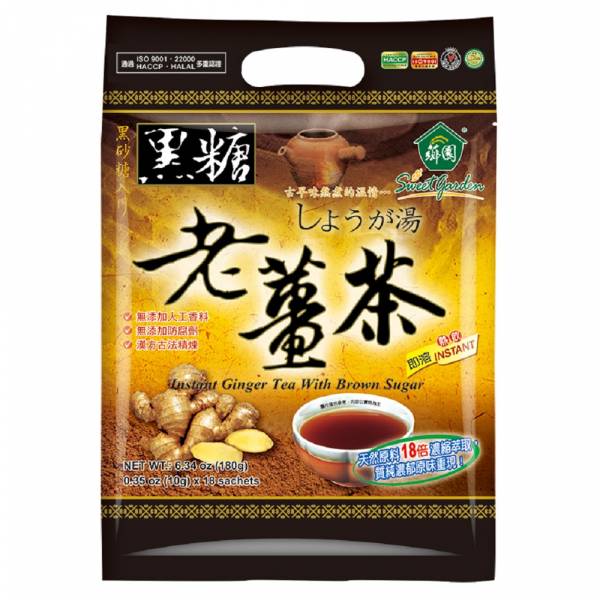 薌園-黑糖老薑茶(10gx18入)/袋 黑糖老薑茶