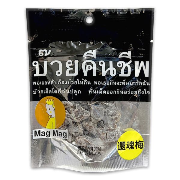 泰國 MAG MAG 還魂梅(40g) 
