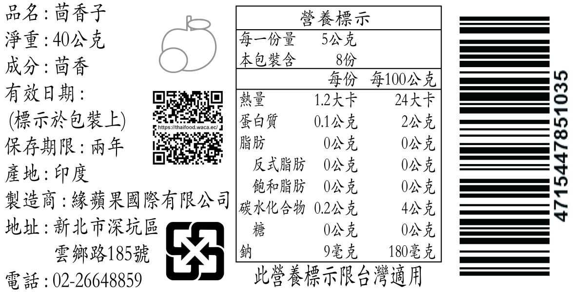 TAYA印度茴香子 #小茴香籽#小茴香#印度香料#印度咖哩#天然香料