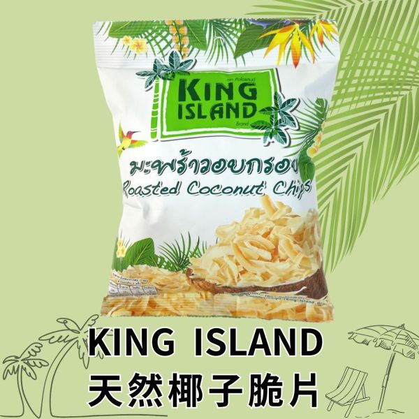 泰國天然椰子脆片40g 泰國伴手禮,網路最夯零食,泰國零食,椰子脆片,團購美食