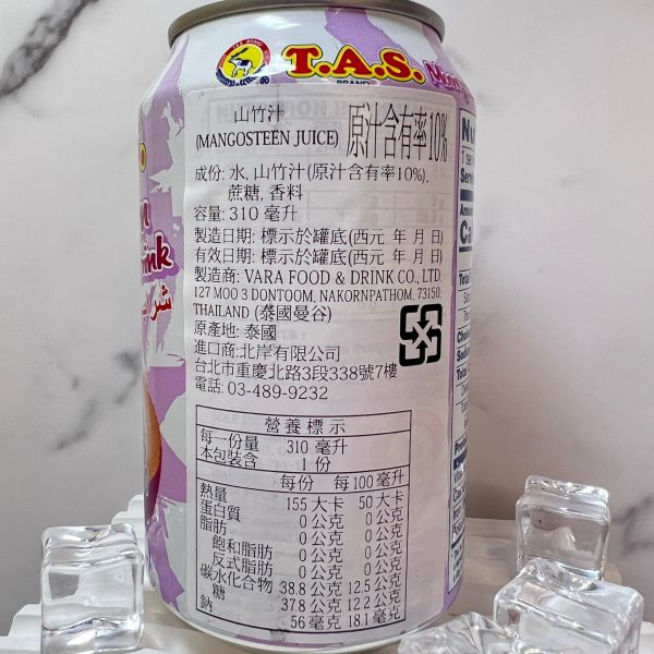 箱購★T.A.S山竹汁310ml*24入 山竹汁,山竹,泰國山竹