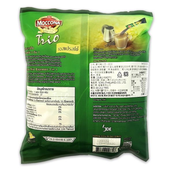 泰國MOCCONA 摩可納特濃三合一咖啡(18.5gx27包) 