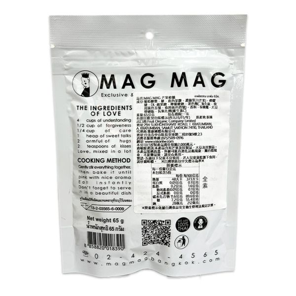 MAG MAG芒果軟糖(65g) 