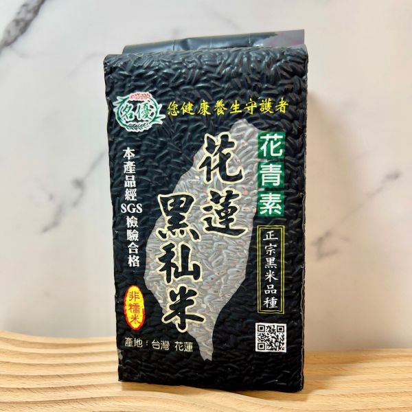 名優-花蓮花青素黑秈米(俗稱黑米) 花蓮黑秈米,花蓮米,黑秈米,花青素