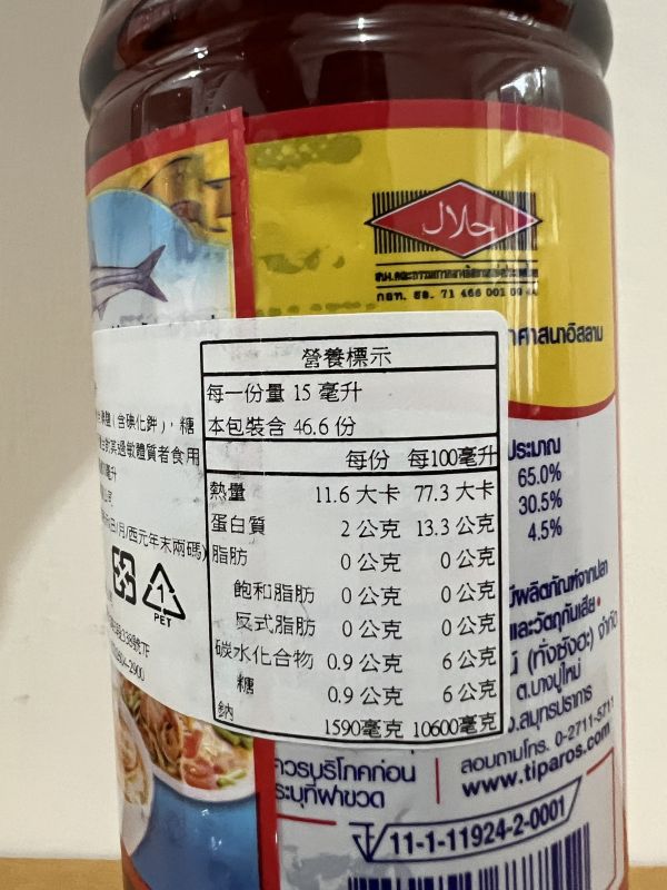 唐雙和味露700ml 