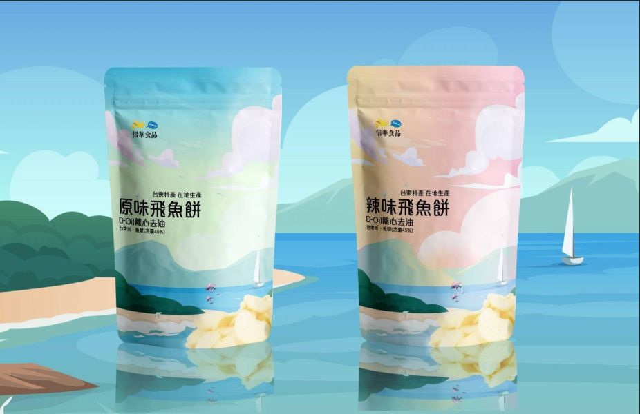 信華飛魚餅-辣味 