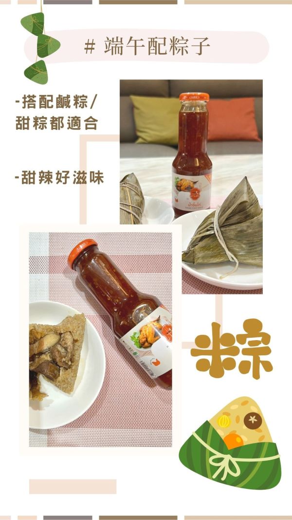 J-LEK 泰式甜辣椒醬(泰式甜雞醬)390g 泰式甜辣椒醬,泰式甜雞醬,泰式涼拌醬,泰式烤雞醬