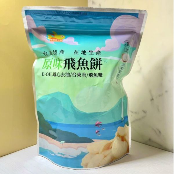 信華飛魚餅-原味 