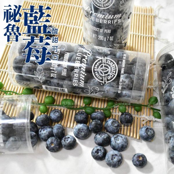 ［限量管裝］祕魯-藍莓、4管入/盒(免運) 祕魯藍莓,美國,藍莓,空運藍莓