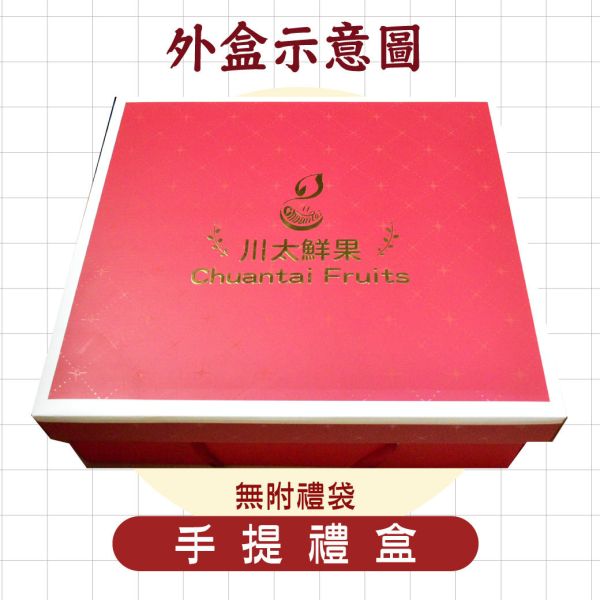 柿柿平安吉祥綜合水果禮盒-多規格(免運) 水果禮盒,年節禮盒,過年送禮,禮盒組盒,進口水果,水果禮盒,好吃水果