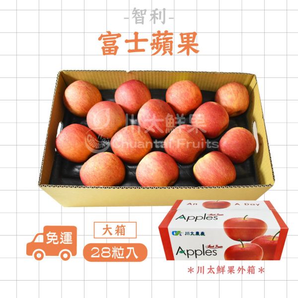 智利-富士蘋果、禮盒8入、大箱28顆/32顆/36顆入(免運) 智利富士蘋果,富士蘋果,蘋果,水果,進口水果,大容量,重量級