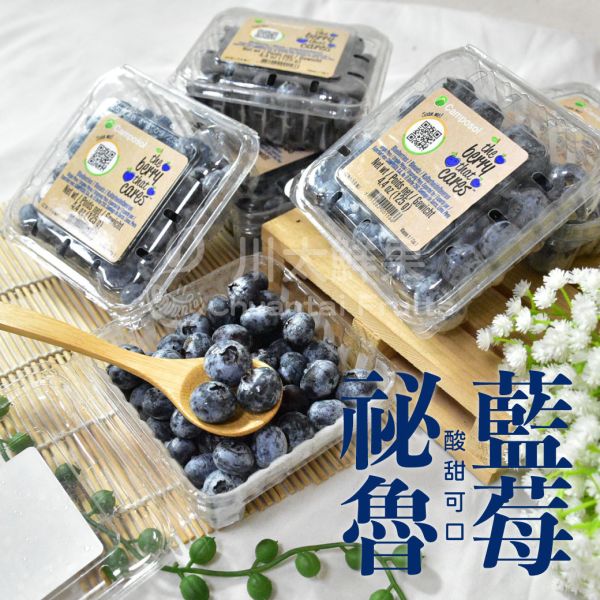 祕魯-新鮮藍莓、8小盒入/組(免運) 藍莓,祕魯,藍莓,空運藍莓,花青素,輕食