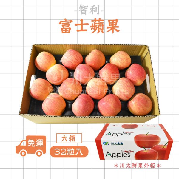 智利-富士蘋果、禮盒8入、大箱32顆/36顆入(免運) 智利富士蘋果,富士蘋果,蘋果,水果,進口水果,大容量,重量級