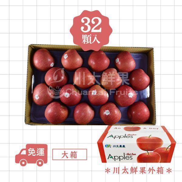 美國-CA富士蘋果、8顆入/盒、32顆/箱(免運) 美國富士蘋果,富士蘋果,進口水果,水果箱,蘋果,好吃的蘋果,國外水果,水果宅配