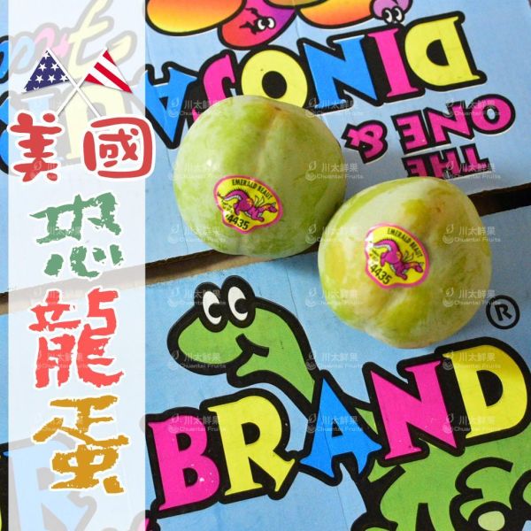 美國空運-恐龍蛋(李子)、原裝32顆入/箱(免運) 恐龍蛋,李子,甜李,脆李,進口水果,水果,水果禮盒