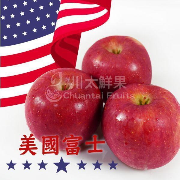 美國-CA富士蘋果、8顆入/盒、32顆/箱(免運) 美國富士蘋果,富士蘋果,進口水果,水果箱,蘋果,好吃的蘋果,國外水果,水果宅配