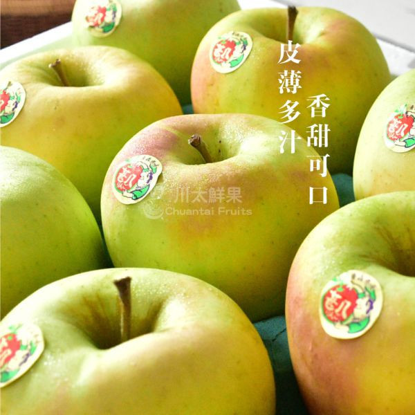 日本青森-名月蘋果、14顆&16顆&18顆入/盒、原裝28顆&32顆&36顆入/箱(免運) 日本蘋果,青森蘋果,名月蘋果,進口蘋果,無蠟蘋果,水果禮盒,甜蘋果