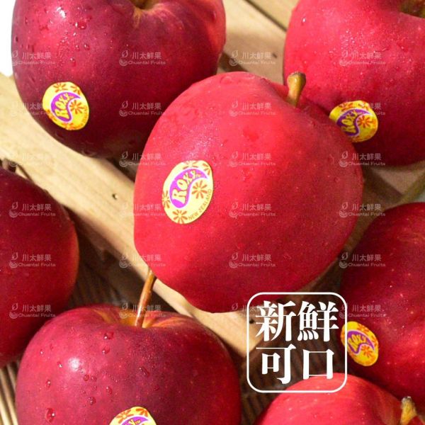 紐西蘭-ROXY蘋果、大箱40顆入/箱(免運) 紐西蘭蘋果,無蠟蘋果,水果宅配,SASSY蘋果,ROXY蘋果