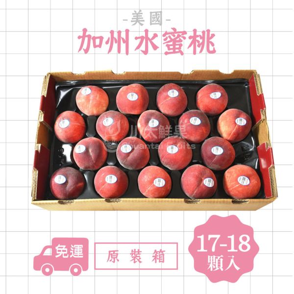 美國加州空運-水蜜桃、原裝箱17/18顆入、21/22顆入(免運) family tree水蜜桃,加州水蜜桃,空運水蜜桃,夏季水蜜桃