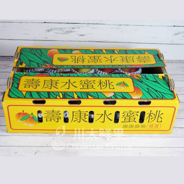 【預購品】美國空運-壽康桃、輕量組8顆入、原裝箱22/24入(免運) 美國壽康桃岡山水蜜,壽康桃,岡山水蜜,美國加州壽康桃,空運,美國進口