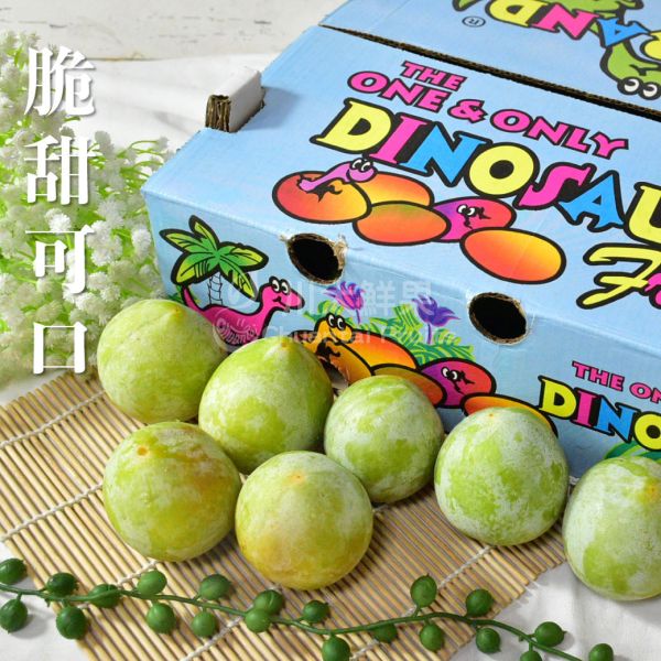 美國-恐龍蛋(李子)、原裝36顆入/箱(免運) 恐龍蛋,李子,甜李,脆李,進口水果,水果,水果禮盒