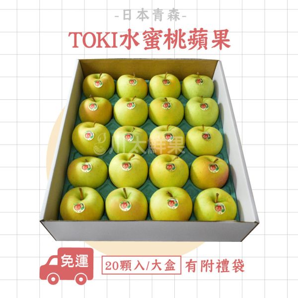 日本青森-TOKI水蜜桃蘋果、18顆入/大盒(免運) 水蜜桃蘋果,TOKI,トキ,青森蘋果,日本蘋果,蘋果,土岐