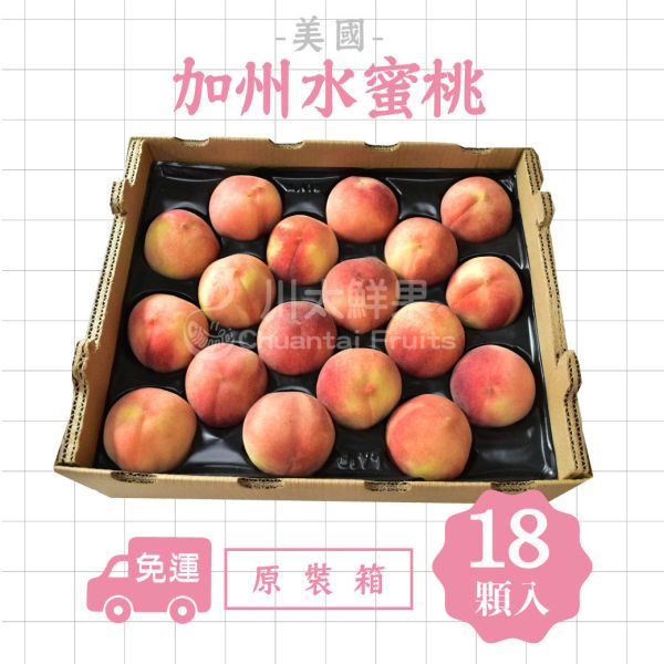 ［驚喜價］美國加州空運-水蜜桃、原裝箱18顆入(免運) family tree水蜜桃,加州水蜜桃,空運水蜜桃,夏季水蜜桃