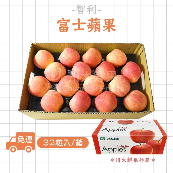 智利-富士蘋果、禮盒8顆/6顆入、28顆/32顆/36顆入箱裝(免運) 智利富士蘋果,富士蘋果,蘋果,水果,進口水果,大容量,重量級