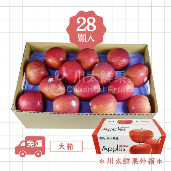 美國-富士蘋果、8顆入/盒、28顆&32顆&36顆入/箱(免運) 美國富士蘋果,富士蘋果,進口水果,水果箱,蘋果,好吃的蘋果,國外水果,水果宅配