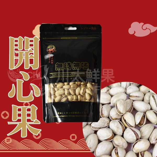 台產-堅果綜合-輕量組4包入/組(免運) 禮盒,堅果,年節送禮