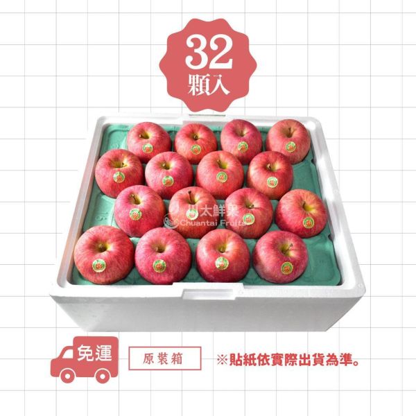 日本青森-套袋富士(smart fresh)、多規格(免運) 日本青森蘋果,套袋富士蘋果,日本蘋果,進口蘋果,無臘蘋果,新鮮水果,好吃水果,健康水果,水果家庭號,優質水果
