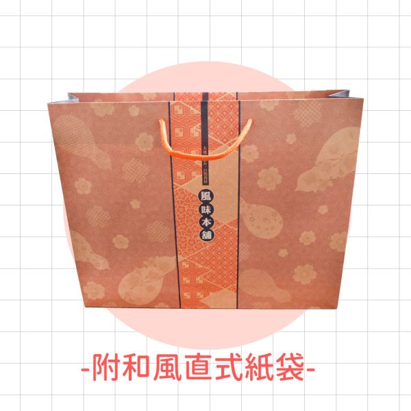 日本空運-甲州天衣柿、日本原裝8粒入/盒(免運) 日本天衣柿,甲州柿,甜柿,柿餅,柿乾,半熟柿,日本柿子,日本空運市田柿,信州市田柿