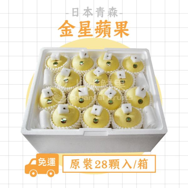 日本青森金星蘋果、原裝10KG 28顆&32顆入/箱(免運) 日本青森蘋果,金星蘋果,牛奶蘋果,無臘蘋果,日本蘋果,高級蘋果