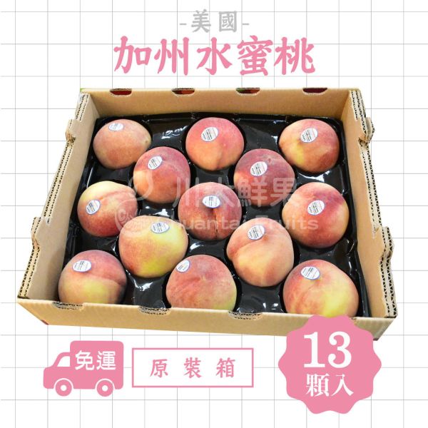［限量特惠］美國加州空運-水蜜桃、原裝13顆、16顆入/箱(免運) family tree水蜜桃,加州水蜜桃,空運水蜜桃,夏季水蜜桃