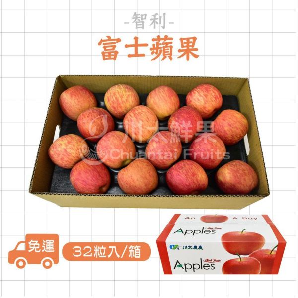 智利-富士蘋果、多規格(免運) 智利富士蘋果,富士蘋果,蘋果,水果,進口水果,大容量,重量級