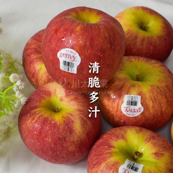 紐西蘭-envy愛妃蘋果、多規格(免運) 愛妃蘋果,進口水果,蘋果,空運果物,水果,原箱裝水果,脆甜蘋果