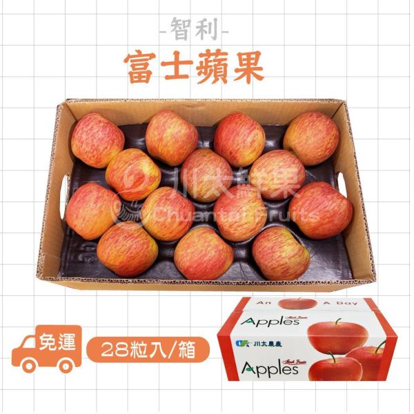 智利-富士蘋果、多規格(免運) 智利富士蘋果,富士蘋果,蘋果,水果,進口水果,大容量,重量級