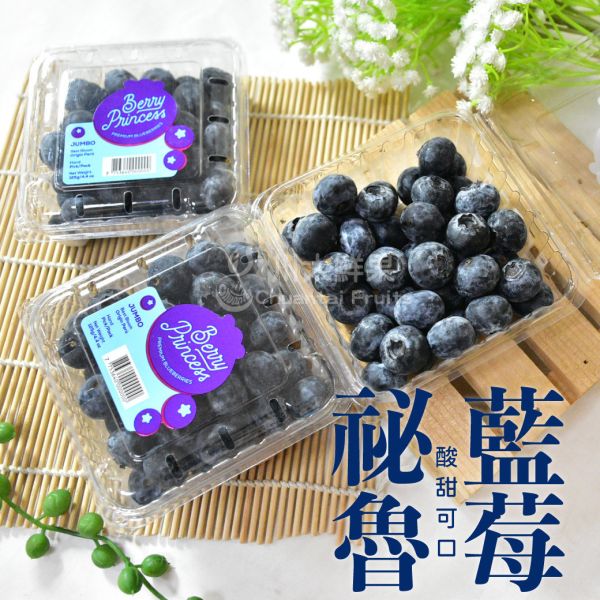 祕魯-新鮮藍莓、輕量8小盒入/組(免運) 藍莓,祕魯,藍莓,空運藍莓,花青素,輕食