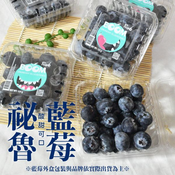 祕魯-新鮮藍莓、輕量8小盒入/組(免運) 藍莓,祕魯,藍莓,空運藍莓,花青素,輕食