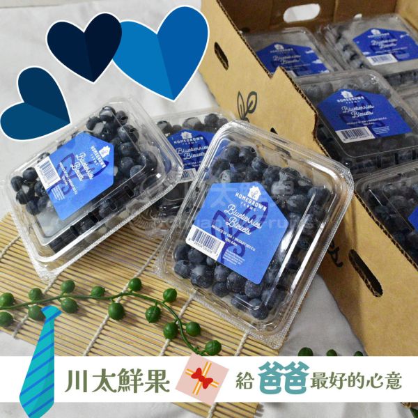 ［８８節限定］美國-空運藍莓、原裝箱１２小盒入驚爆價(免運) 美國藍莓,美國,藍莓,空運藍莓,88節限定,送給爸爸,禮物,營養價值高