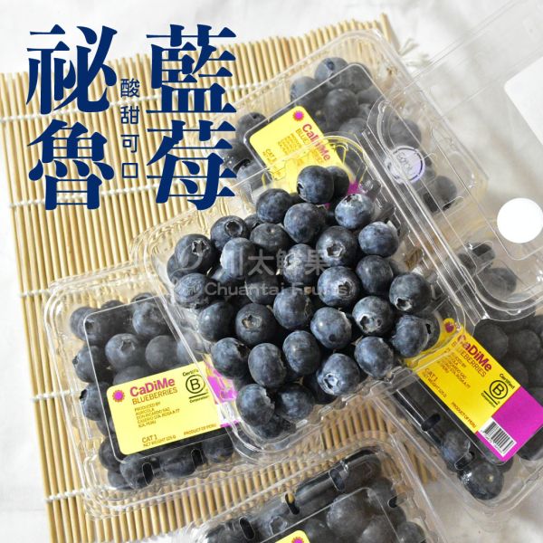 祕魯-新鮮藍莓、6小盒入/組(免運) 藍莓,祕魯,藍莓,空運藍莓,花青素,輕食