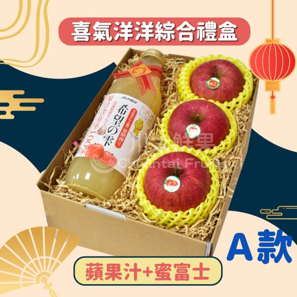 喜氣洋洋綜合水果&果汁禮盒-多規格(免運) 水果禮盒,年節禮盒,過年送禮,禮盒組盒,進口水果,水果禮盒,好吃水果